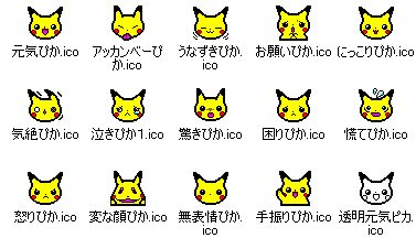 pikachu genki icon